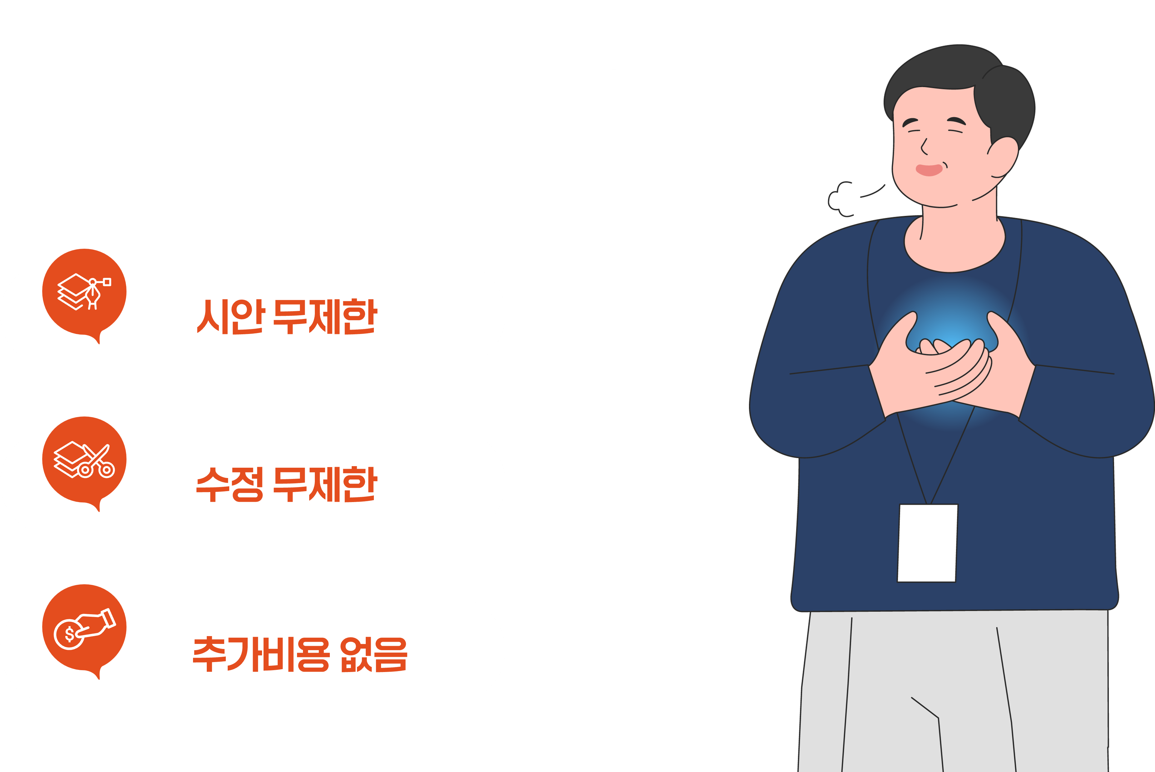 PPT 디자인